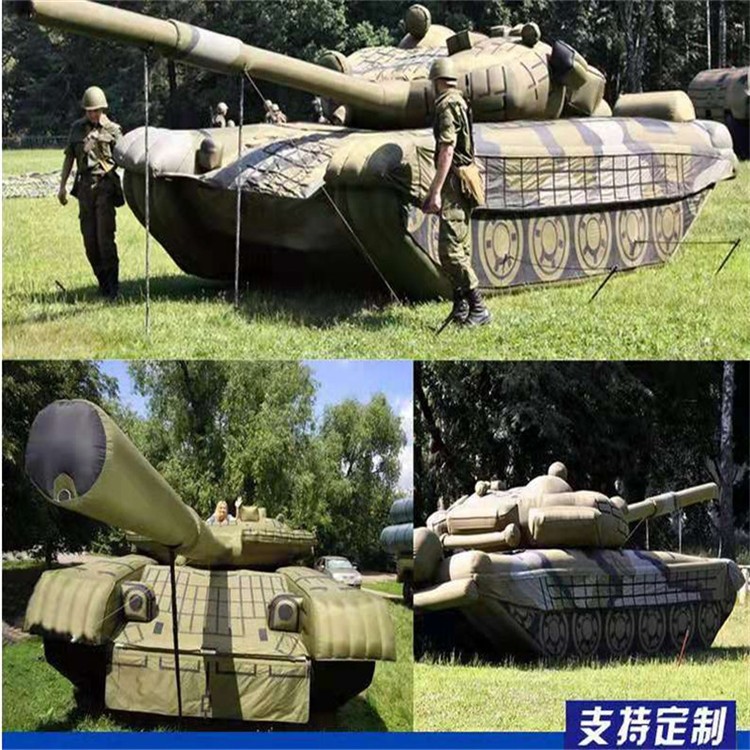 开福充气军用坦克